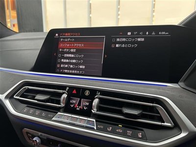 2020 BMW X7 thumbnail 27