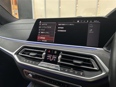 2020 BMW X7 thumbnail 23