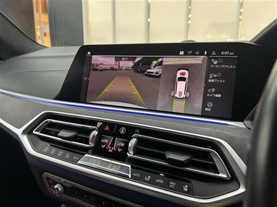 2020 BMW X7 thumbnail 24