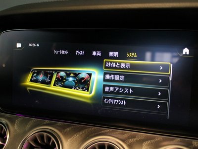 2023 Mercedes-BENZ CLS 缩略图 38