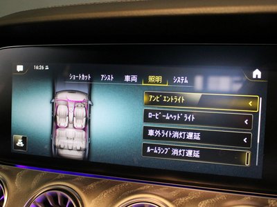 2023 Mercedes-BENZ CLS 缩略图 37