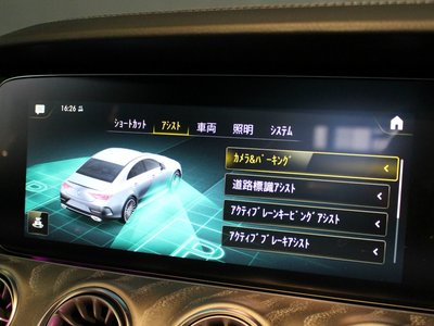 2023 Mercedes-BENZ CLS 缩略图 35