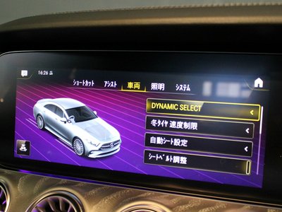 2023 Mercedes-BENZ CLS 缩略图 36