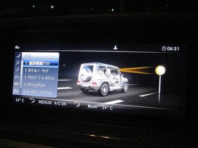 2023 Mercedes-BENZ G-CLASS AMG thumbnail 36
