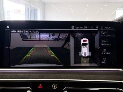 صورة مصغرة 26 لـ 2022 BMW X7