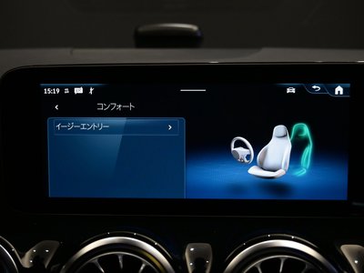 2025 Mercedes-BENZ B-CLASS thumbnail 39