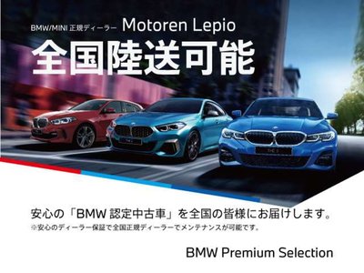 2025 BMW 2 SERIES GRAN COUPE — фото 145