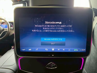 2023 Mercedes-BENZ S-CLASS MAYBACH thumbnail 63