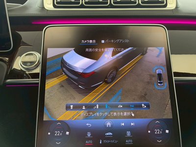 2023 Mercedes-BENZ S-CLASS MAYBACH thumbnail 71