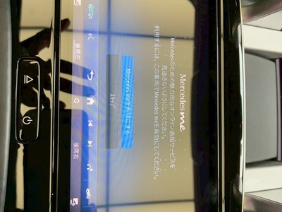 2023 Mercedes-BENZ S-CLASS MAYBACH thumbnail 64