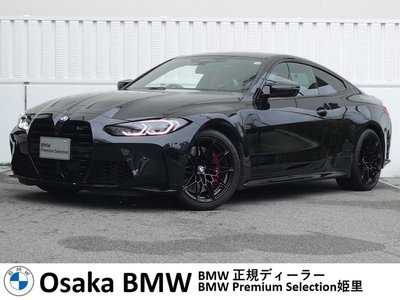 2023 BMW M4 COUPE photo 1