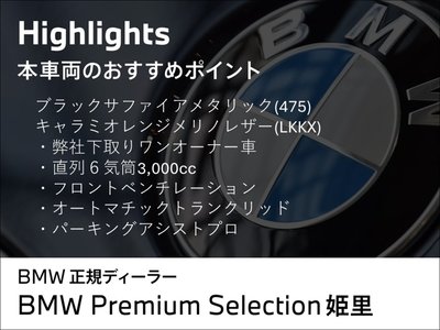 2023 BMW M4 COUPE photo 3