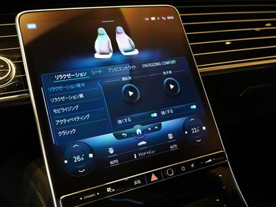 2022 Mercedes-BENZ S-CLASS MAYBACH thumbnail 17