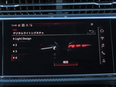 صورة مصغرة 47 لـ 2024 AUDI SQ8