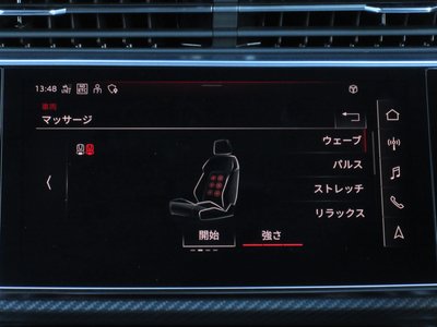 صورة مصغرة 44 لـ 2024 AUDI SQ8