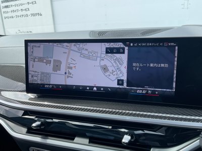 2024 BMW X5 thumbnail 46