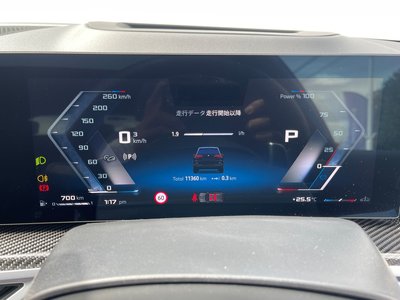 2024 BMW X5 thumbnail 19