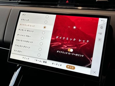 2026 LAND Rover RANGE ROVER SPORT — миниатюра 20