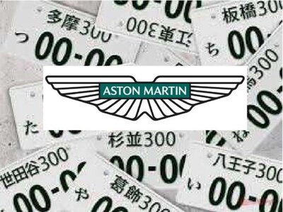 2023 Aston Martin DB12 照片 77
