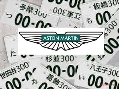 2023 Aston Martin DB12 照片 81