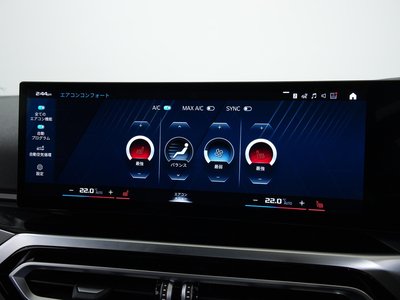 2024 BMW M2 COUPE thumbnail 46