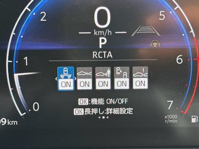 2024 Toyota LAND CRUISER 250 thumbnail 53