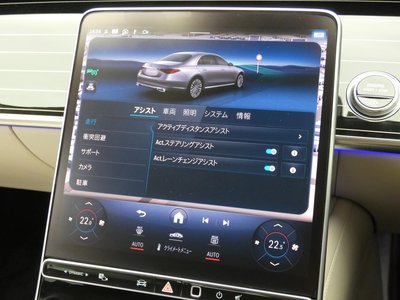 2022 Mercedes-BENZ S-CLASS photo 13