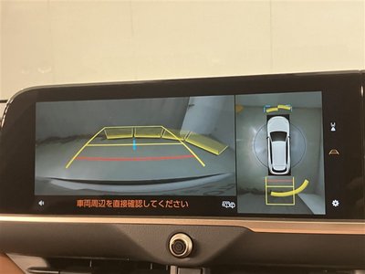 صورة مصغرة 10 لـ 2025 Toyota CROWN ESTATE