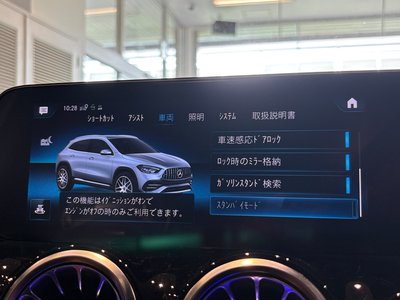 2023 Mercedes-BENZ GLA AMG photo 31