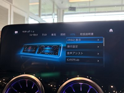 2023 Mercedes-BENZ GLA AMG photo 33
