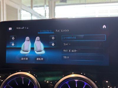 2023 Mercedes-BENZ GLA AMG photo 22