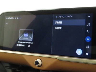 2023 Toyota CROWN CROSSOVER 缩略图 20