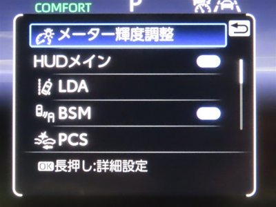 2023 Toyota CROWN CROSSOVER 缩略图 10
