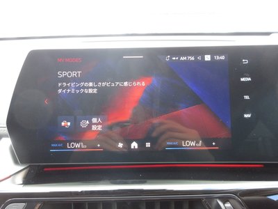 2026 BMW X1 thumbnail 68