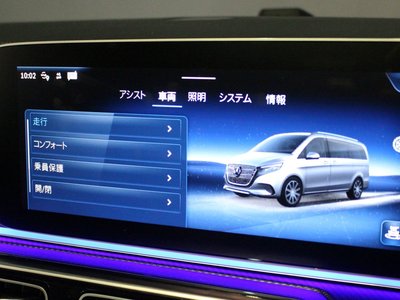 2026 Mercedes-BENZ V-CLASS thumbnail 33