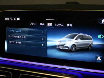 2026 Mercedes-BENZ V-CLASS thumbnail 34