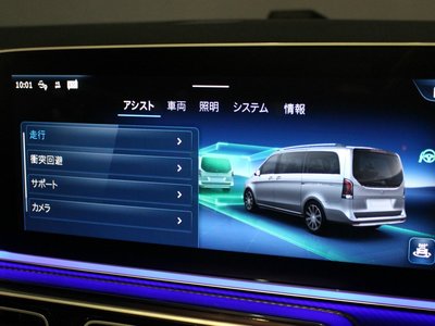 2026 Mercedes-BENZ V-CLASS thumbnail 32