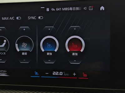 2023 BMW M3 TOURING photo 35