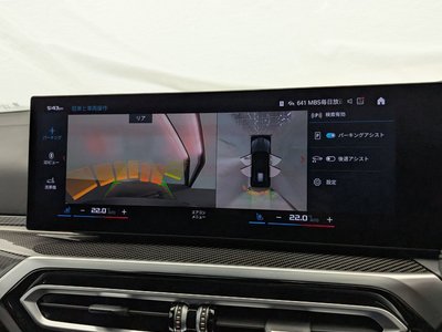 2023 BMW M3 TOURING photo 38