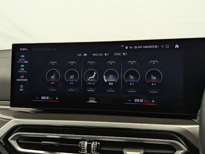2023 BMW M3 TOURING photo 18