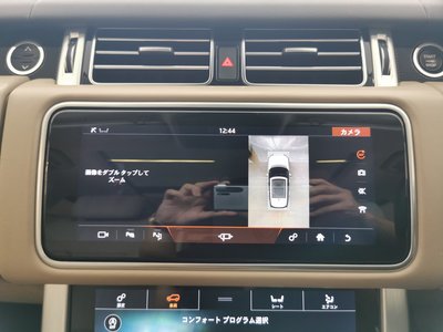 2021 LAND Rover RANGE ROVER thumbnail 43