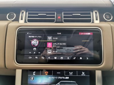 2021 LAND Rover RANGE ROVER thumbnail 38