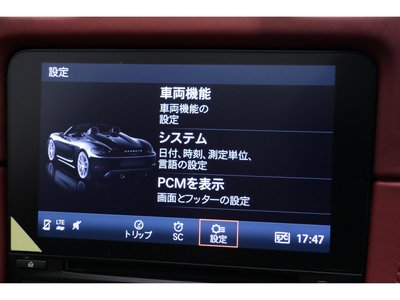 2020 Porsche 718 SPYDER 照片 39