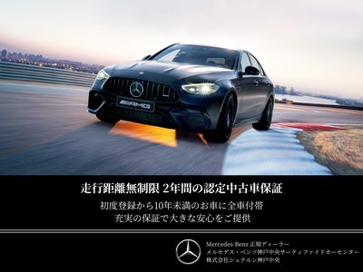 2026 Mercedes-BENZ GLE AMG thumbnail 50