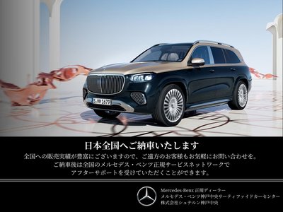 2026 Mercedes-BENZ GLE AMG thumbnail 51
