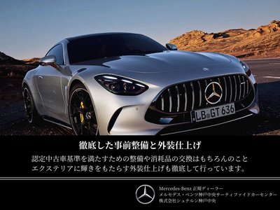 2026 Mercedes-BENZ GLE AMG thumbnail 52