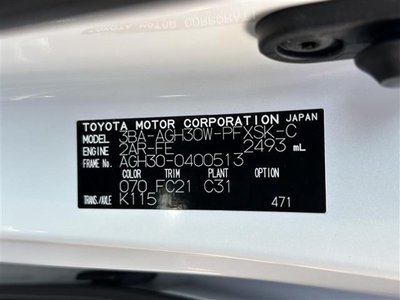 صورة 41 لـ 2021 Toyota ALPHARD