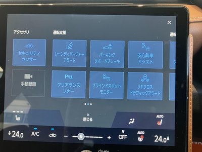 2024 Lexus LBX thumbnail 59