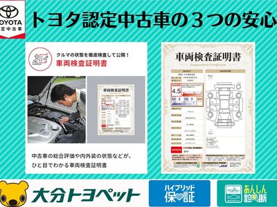 2024 Toyota LAND CRUISER 300 thumbnail 78