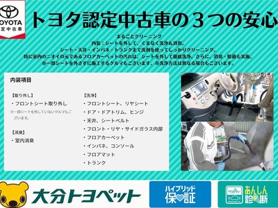 2024 Toyota LAND CRUISER 300 thumbnail 76